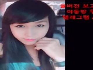Coréen kimchi fille: gratuit x évalué film vid cb